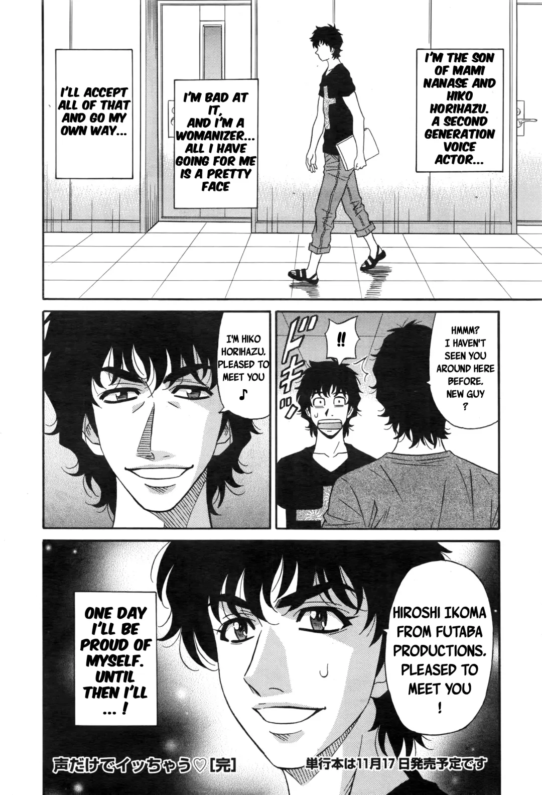 [Ozaki Akira] Koe dake de Icchau Fhentai - Page 183