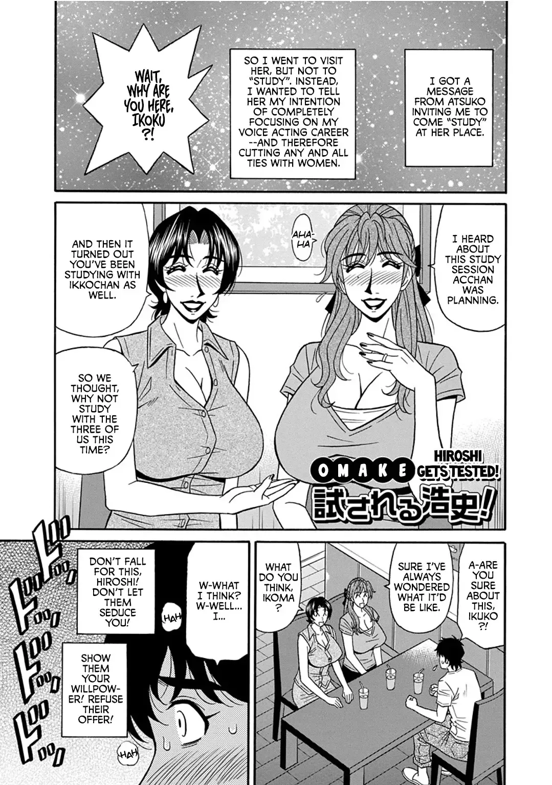 [Ozaki Akira] Koe dake de Icchau Fhentai - Page 186