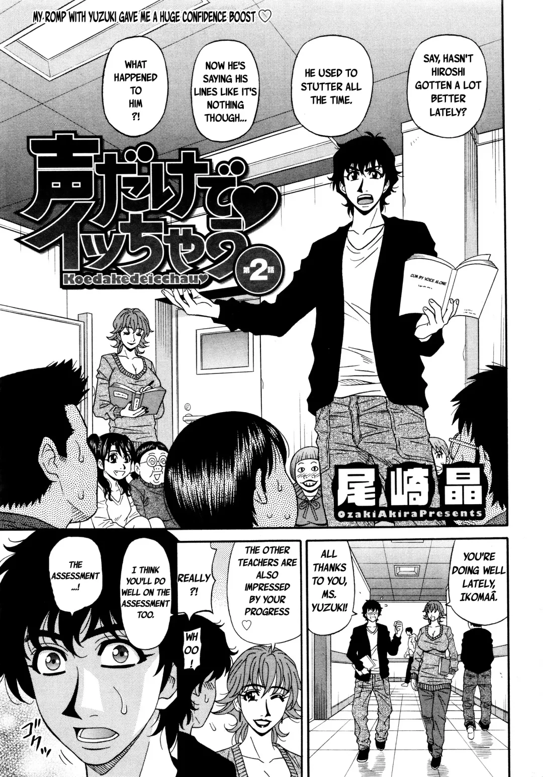 [Ozaki Akira] Koe dake de Icchau Fhentai - Page 22