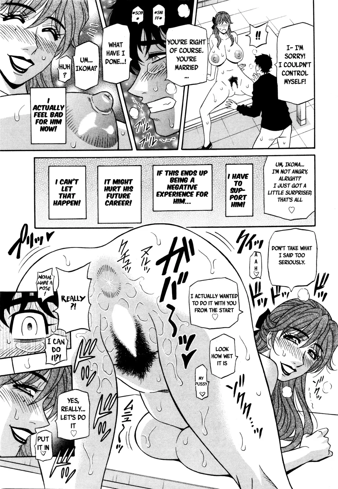 [Ozaki Akira] Koe dake de Icchau Fhentai - Page 36