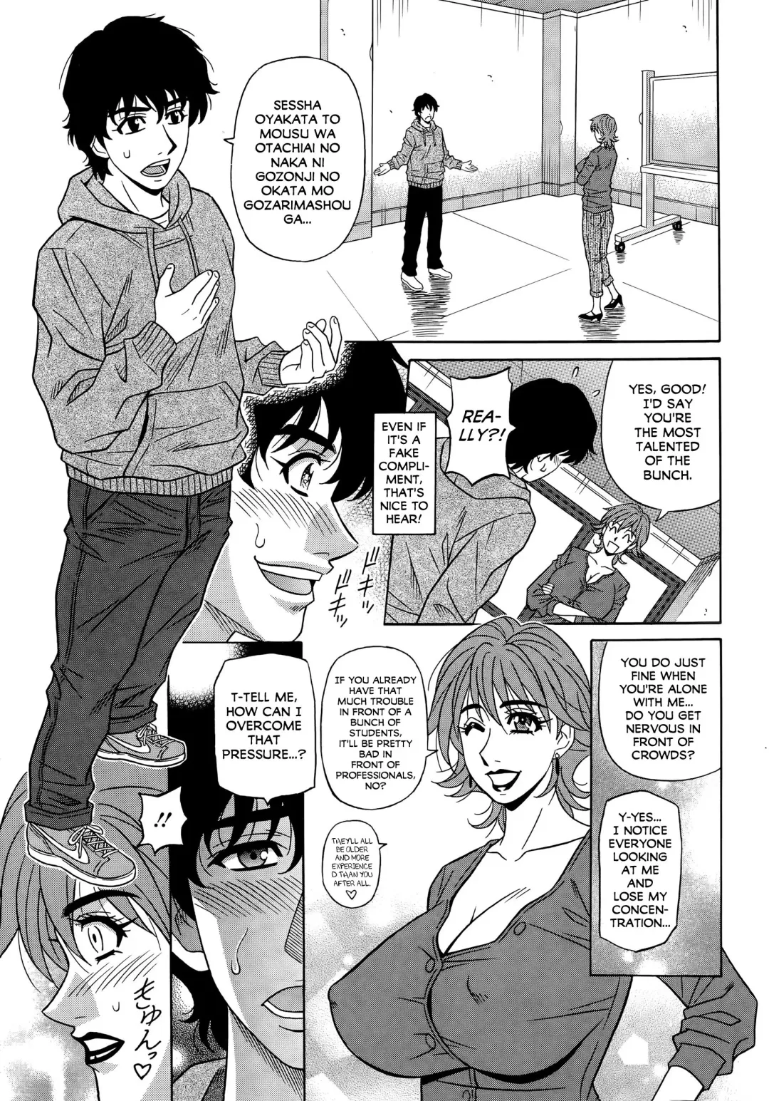 [Ozaki Akira] Koe dake de Icchau Fhentai - Page 8