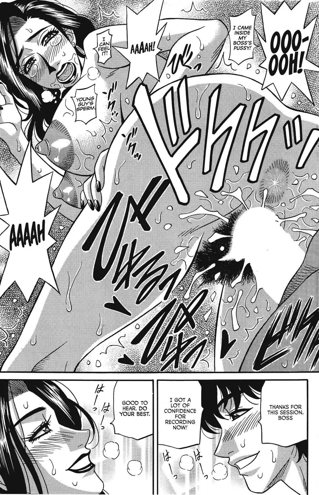 [Ozaki Akira] Koe dake de Icchau Fhentai - Page 92