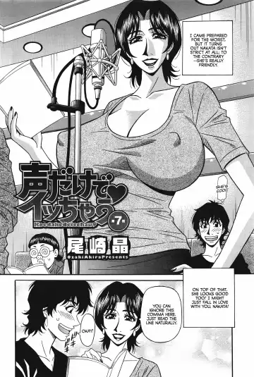 [Ozaki Akira] Koe dake de Icchau Fhentai - Page 113