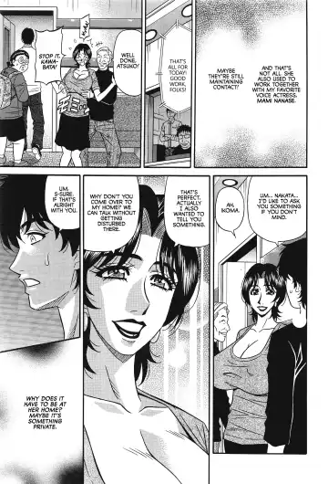 [Ozaki Akira] Koe dake de Icchau Fhentai - Page 114