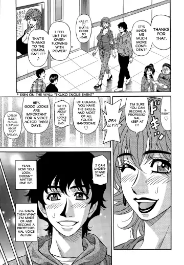 [Ozaki Akira] Koe dake de Icchau Fhentai - Page 20