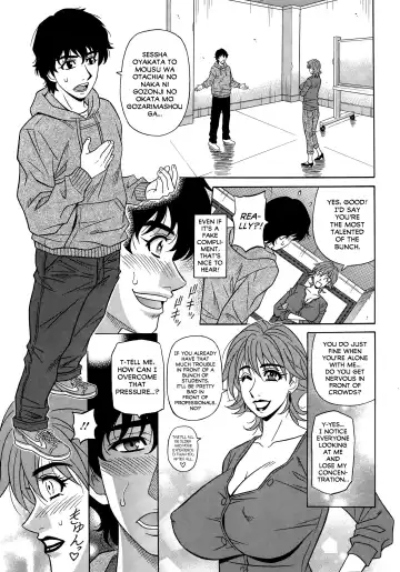[Ozaki Akira] Koe dake de Icchau Fhentai - Page 8