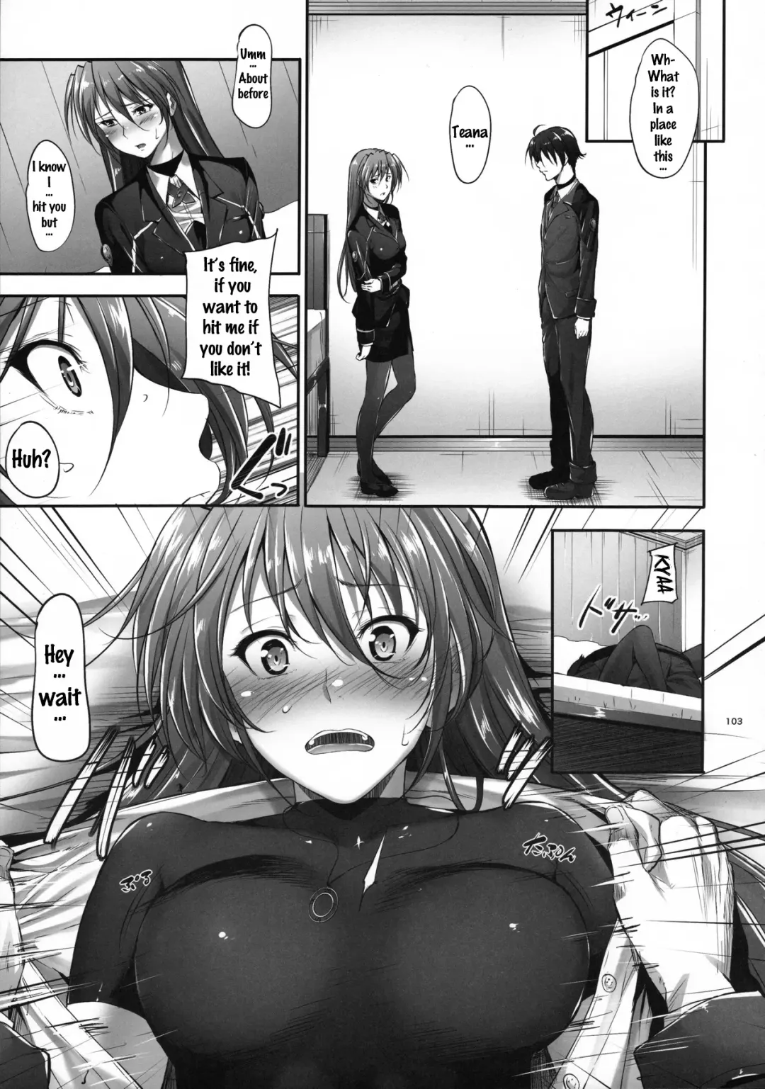 [Mikuni Mizuki] Home Sweet Home ~Soushuuhen~ Fhentai - Page 100