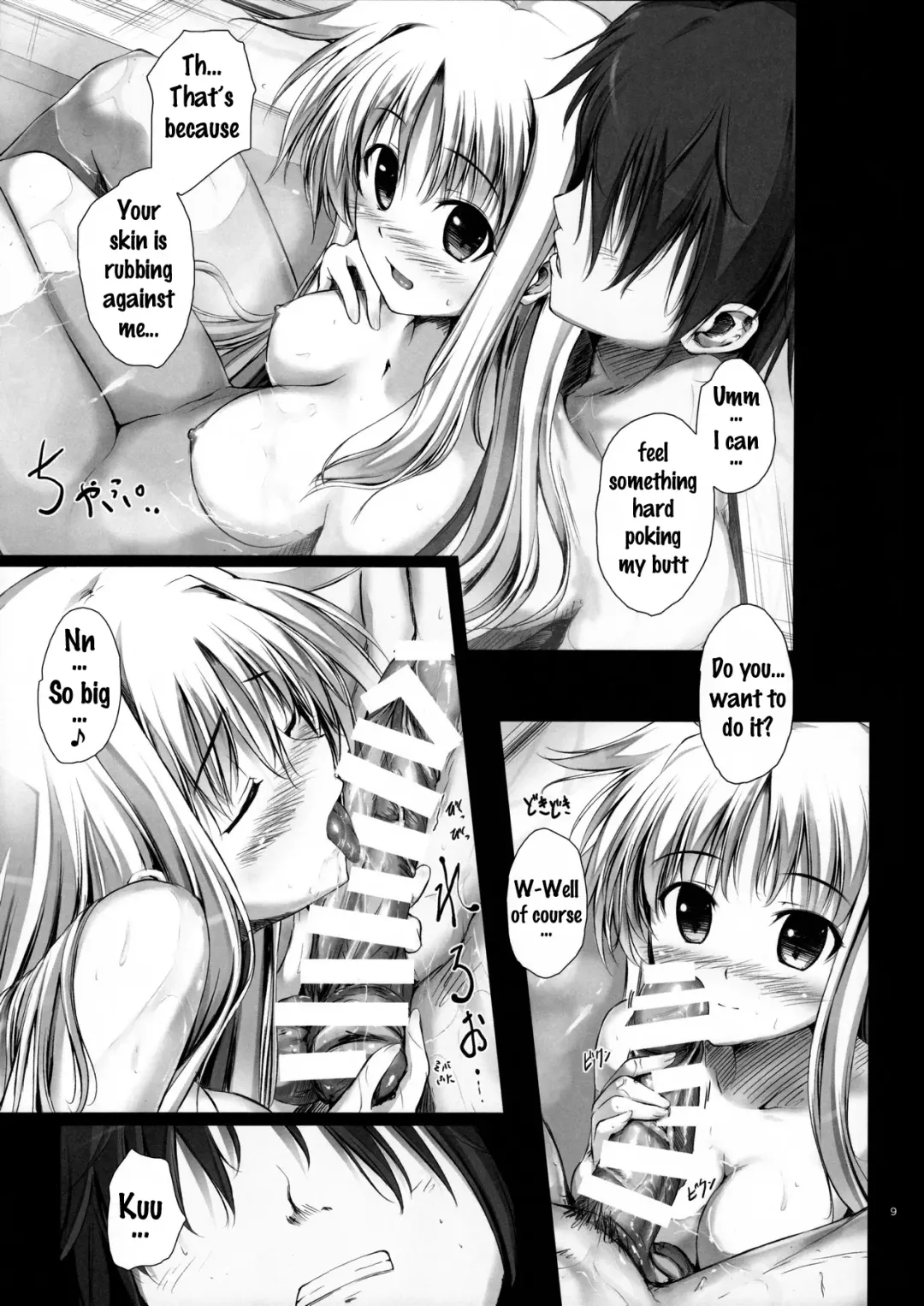 [Mikuni Mizuki] Home Sweet Home ~Soushuuhen~ Fhentai - Page 8