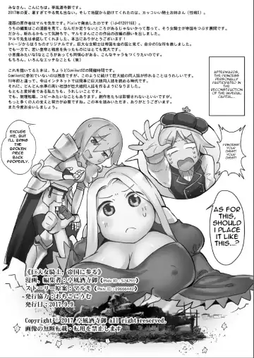 [Kazan No You] Kyodai Onna Kishi, Teikoku ni Mairu | A Giant Female Knight Goes to the Empire Fhentai - Page 24