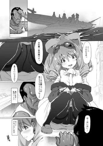 [Miyagoe Yoshitsuki] HYDROS 8 Fhentai - Page 4