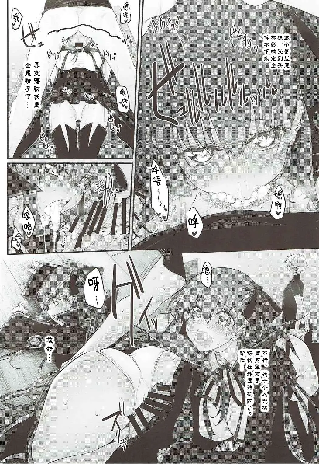 [Suga Hideo] Marked Girls Vol. 15 Fhentai - Page 18