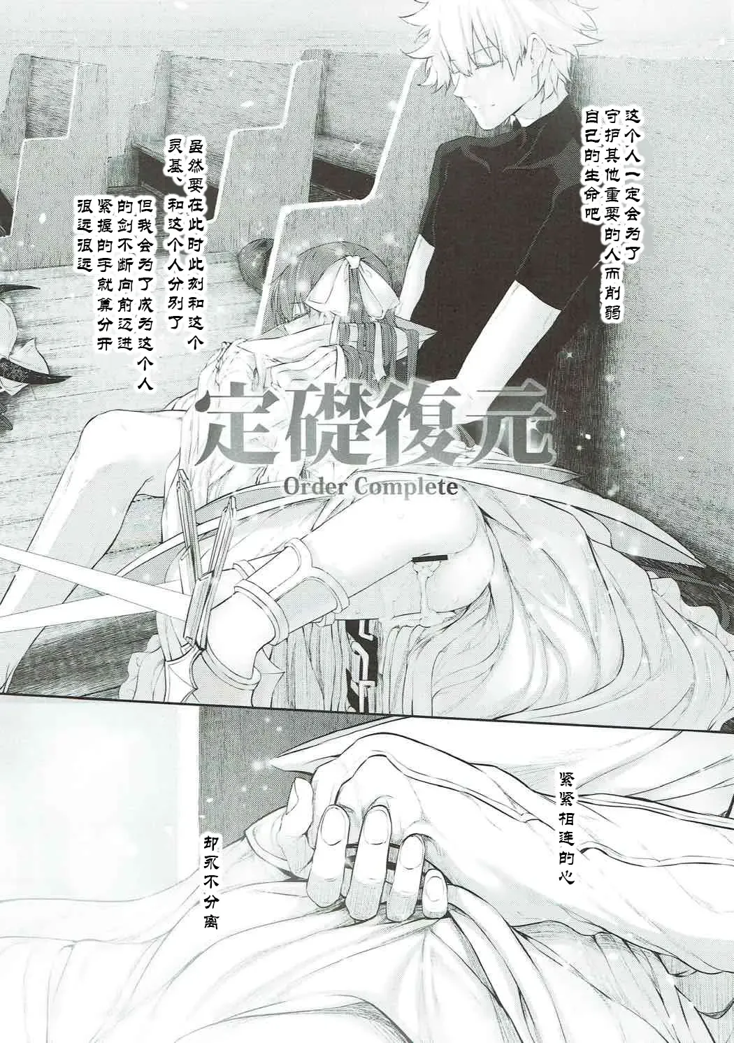 [Suga Hideo] Marked Girls Vol. 15 Fhentai - Page 27