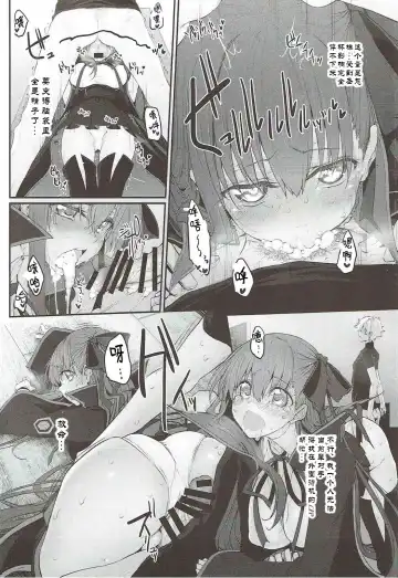 [Suga Hideo] Marked Girls Vol. 15 Fhentai - Page 18