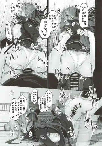 [Suga Hideo] Marked Girls Vol. 15 Fhentai - Page 19