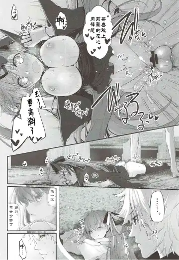 [Suga Hideo] Marked Girls Vol. 15 Fhentai - Page 20