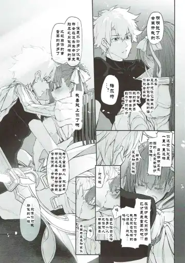 [Suga Hideo] Marked Girls Vol. 15 Fhentai - Page 25