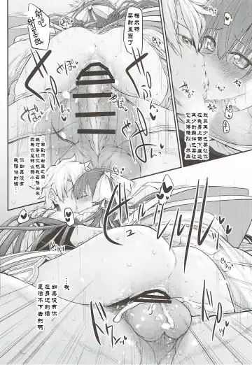 [Suga Hideo] Marked Girls Vol. 15 Fhentai - Page 26