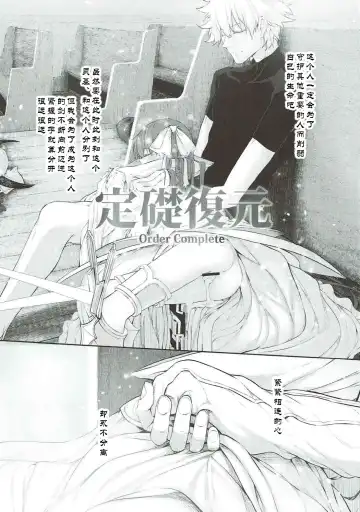 [Suga Hideo] Marked Girls Vol. 15 Fhentai - Page 27