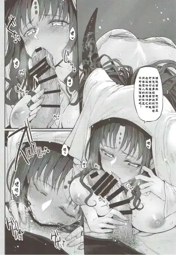 [Suga Hideo] Marked Girls Vol. 15 Fhentai - Page 8
