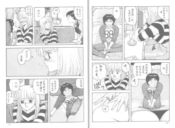 [Yui Toshiki] My Little Darling Fhentai - Page 5