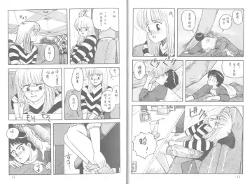 [Yui Toshiki] My Little Darling Fhentai - Page 6