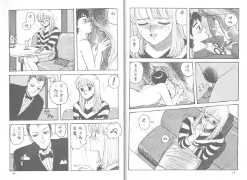 [Yui Toshiki] My Little Darling Fhentai - Page 7