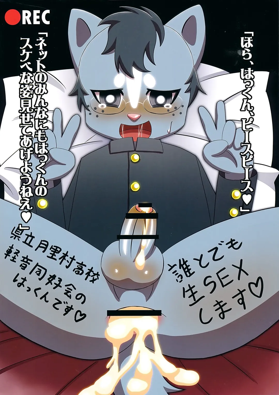 [Harusuke] Banana muki niwa Saiteki no Hibi Fhentai - Page 5