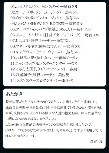 [Harusuke] Banana muki niwa Saiteki no Hibi Fhentai - Page 16