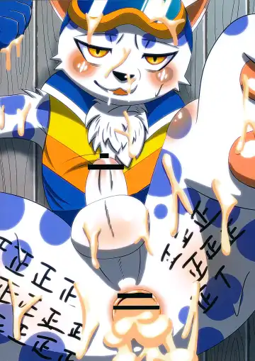 [Harusuke] Banana muki niwa Saiteki no Hibi Fhentai - Page 3