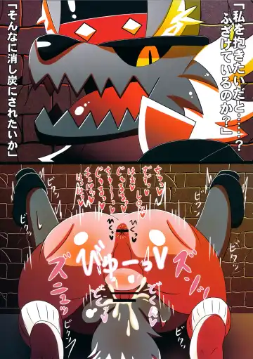 [Harusuke] Banana muki niwa Saiteki no Hibi Fhentai - Page 6