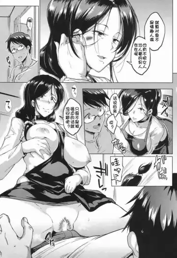 [Fan No Hitori] Dolls -Yoshinoizumu Hen- Fhentai - Page 12