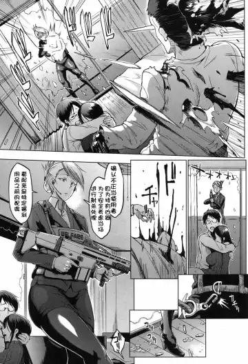 [Fan No Hitori] Dolls -Yoshinoizumu Hen- Fhentai - Page 40