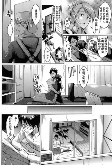 [Fan No Hitori] Dolls -Yoshinoizumu Hen- Fhentai - Page 41