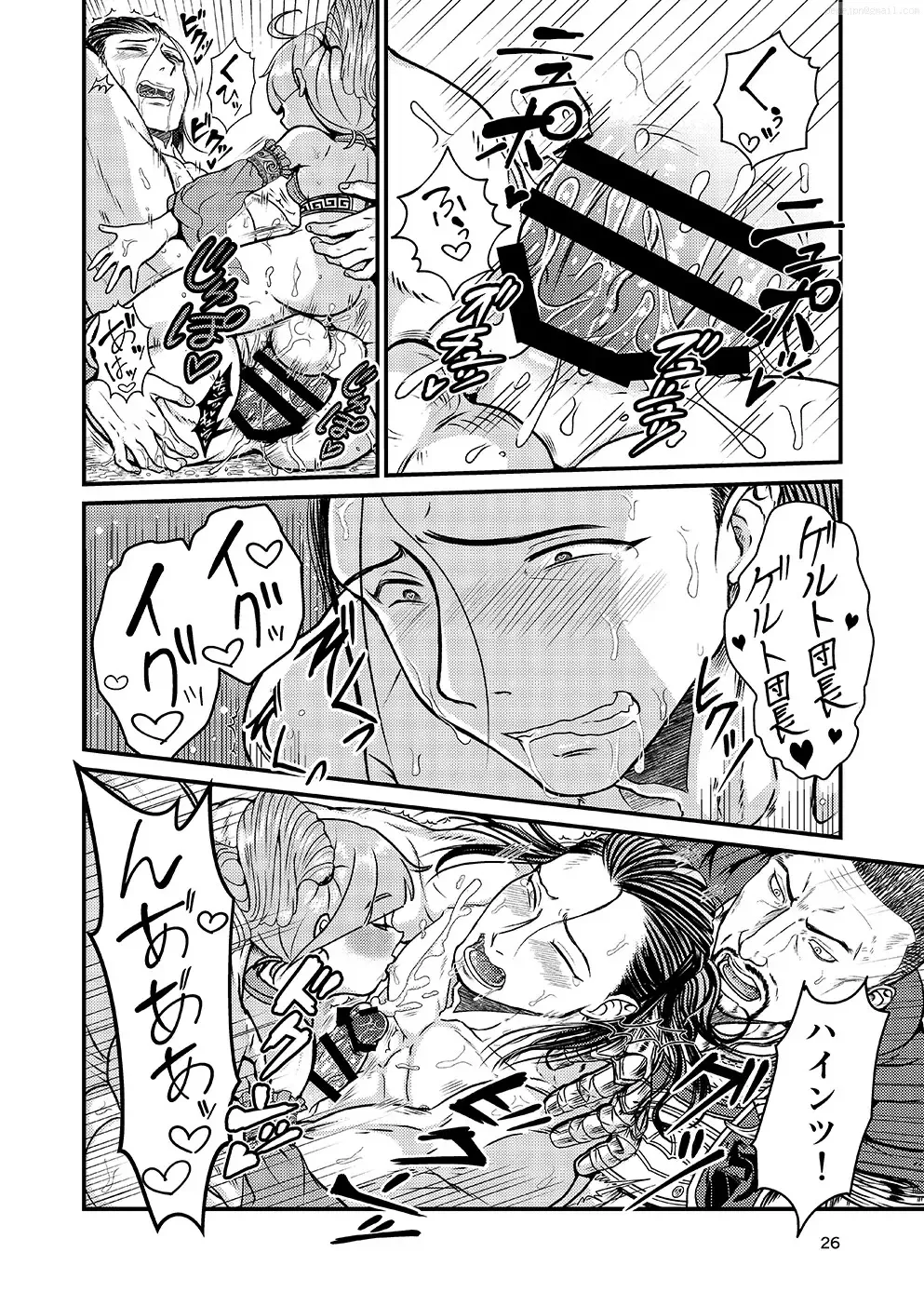 [Inukai] Kakusha-sama no Futanari Online Fhentai - Page 25