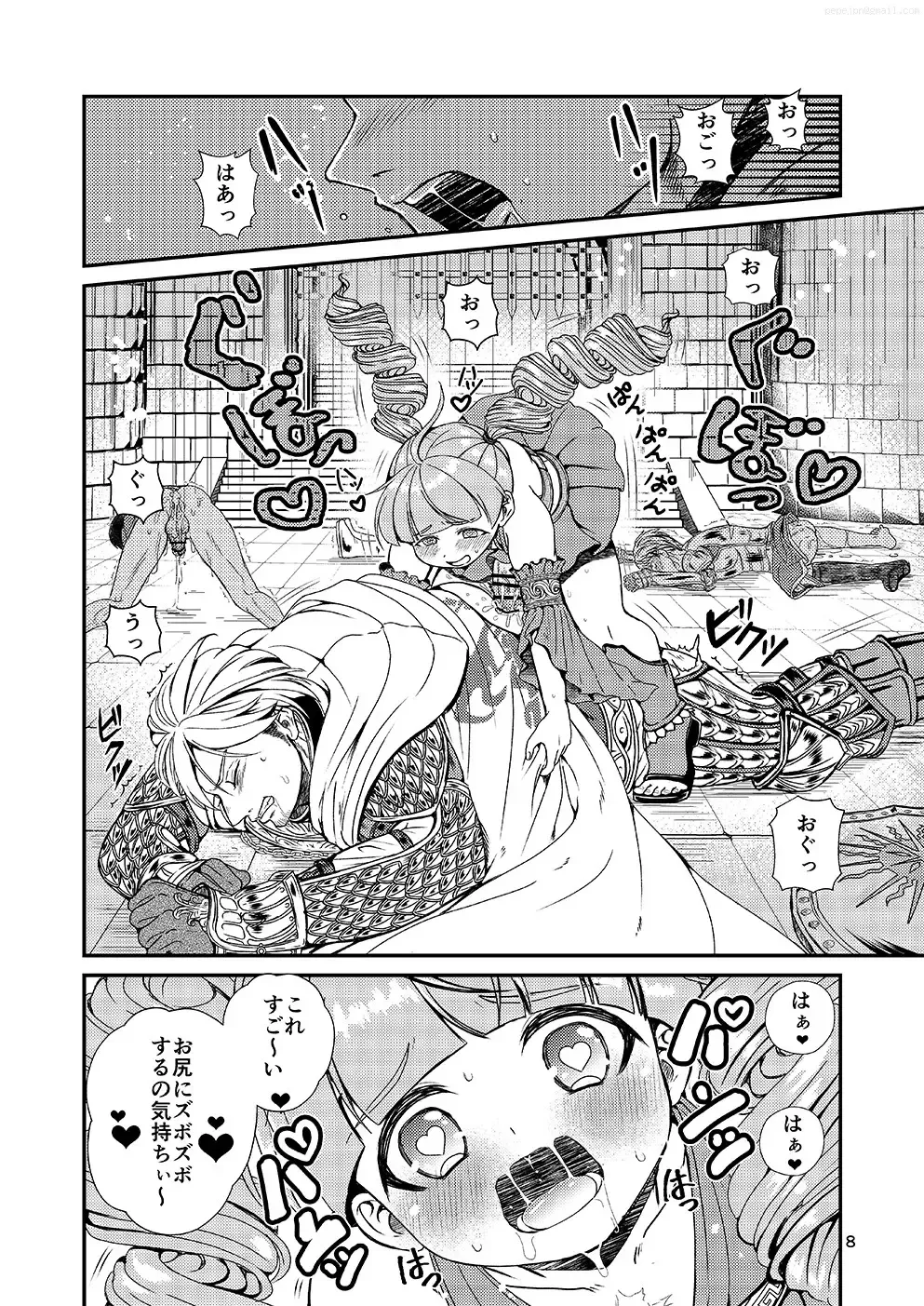 [Inukai] Kakusha-sama no Futanari Online Fhentai - Page 7