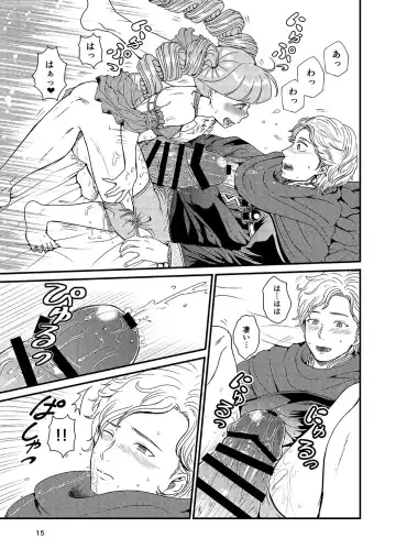 [Inukai] Kakusha-sama no Futanari Online Fhentai - Page 14