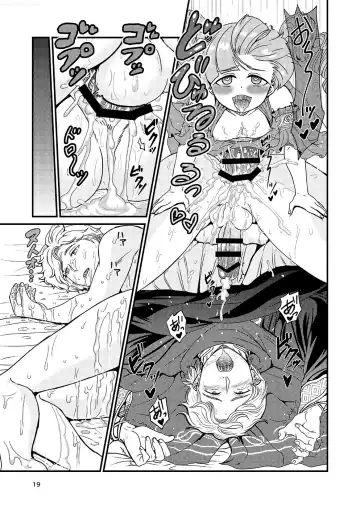 [Inukai] Kakusha-sama no Futanari Online Fhentai - Page 18