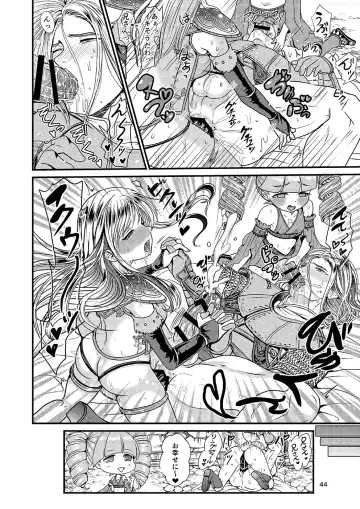 [Inukai] Kakusha-sama no Futanari Online Fhentai - Page 43