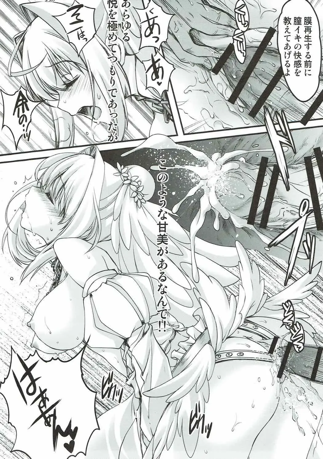 [Aizawa Hiroshi] Shojo Koutei Fhentai - Page 17