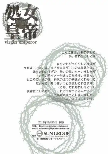 [Aizawa Hiroshi] Shojo Koutei Fhentai - Page 19