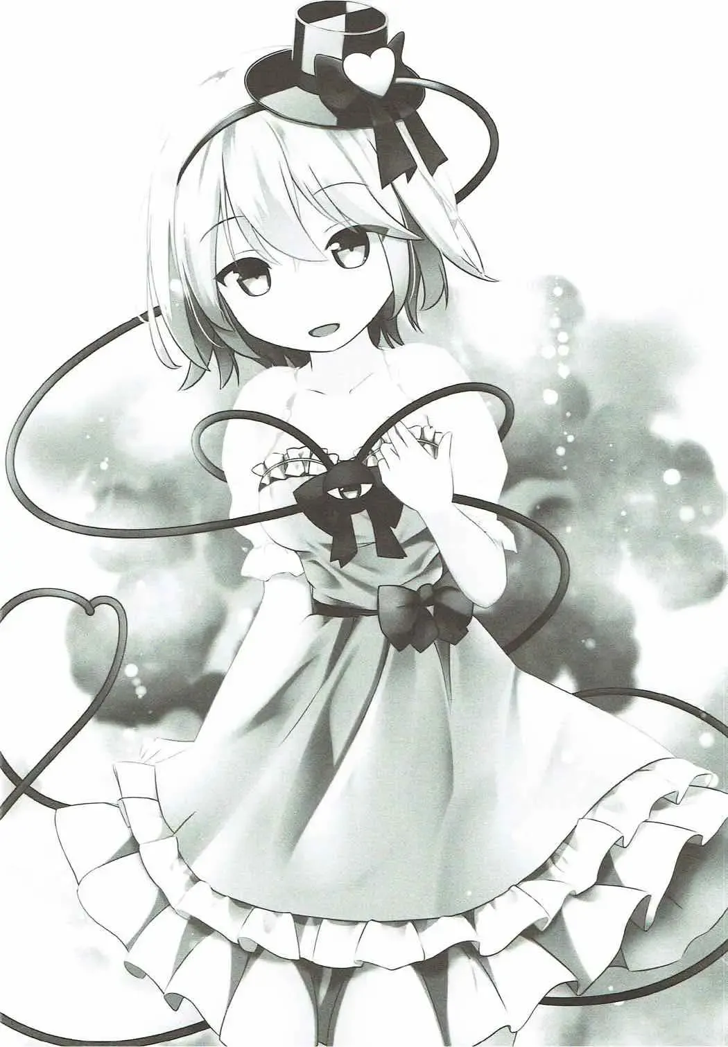 [Euphonia] Ecchi na Satori-sama mo Kawaii Fhentai - Page 15