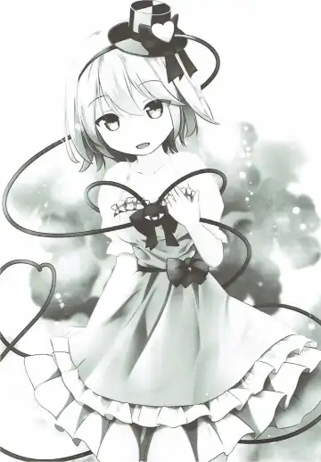 [Euphonia] Ecchi na Satori-sama mo Kawaii Fhentai - Page 15