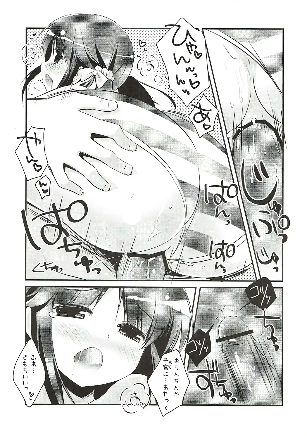 [Sasai Saji] Nangoku Totokin Fhentai - Page 20