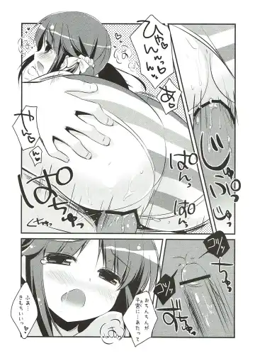 [Sasai Saji] Nangoku Totokin Fhentai - Page 20