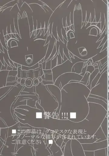 [Houou-tan] Hinamizawa no Hinichijou Fhentai - Page 2