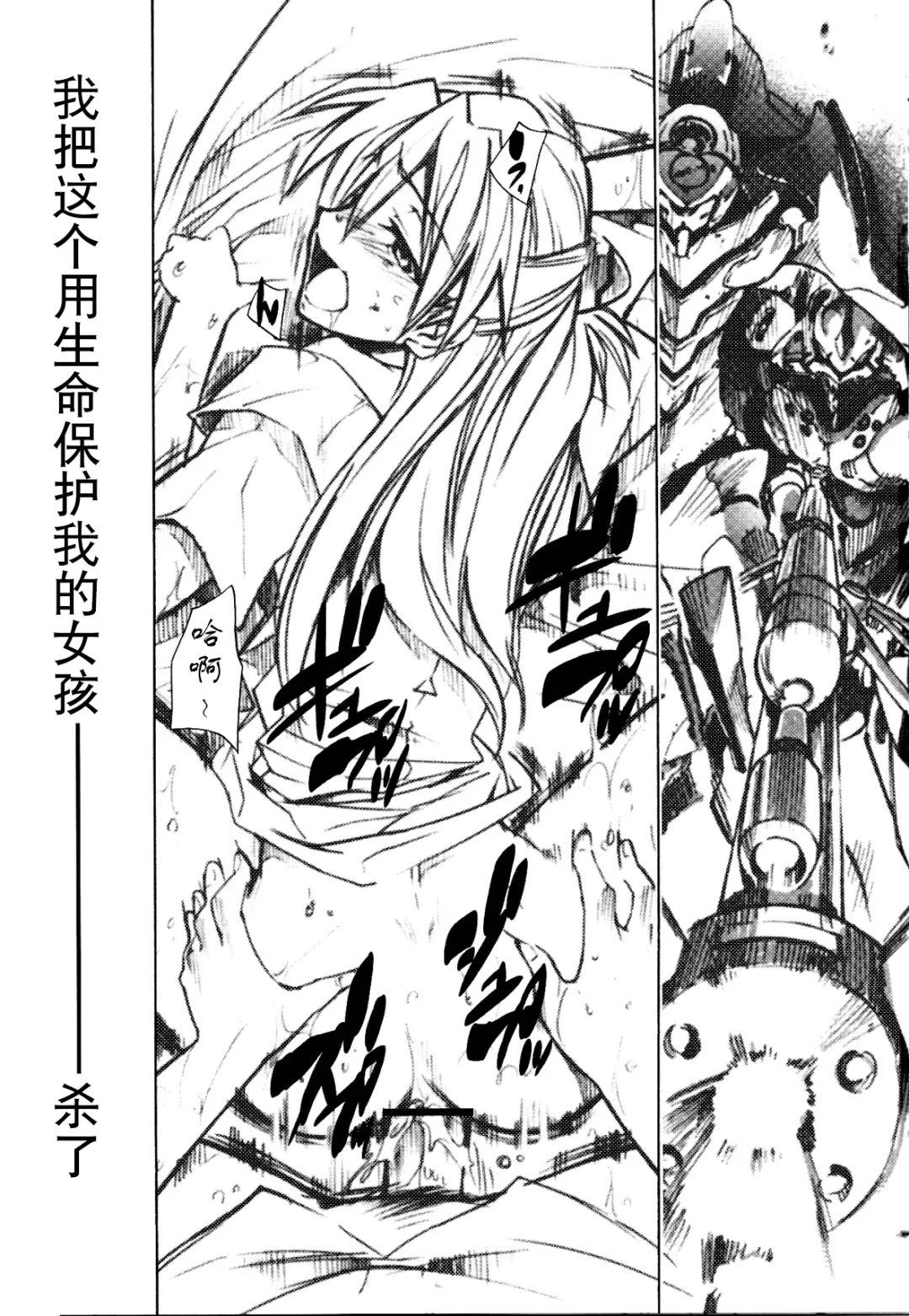 [Kimimaru] RE-TAKE 1.5 Fhentai - Page 11