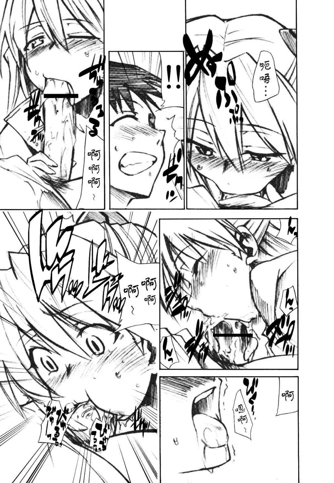 [Kimimaru] RE-TAKE 1.5 Fhentai - Page 20