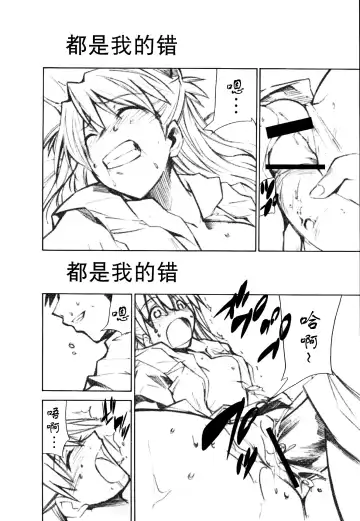 [Kimimaru] RE-TAKE 1.5 Fhentai - Page 5