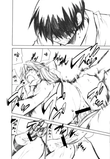 [Kimimaru] RE-TAKE 1.5 Fhentai - Page 7