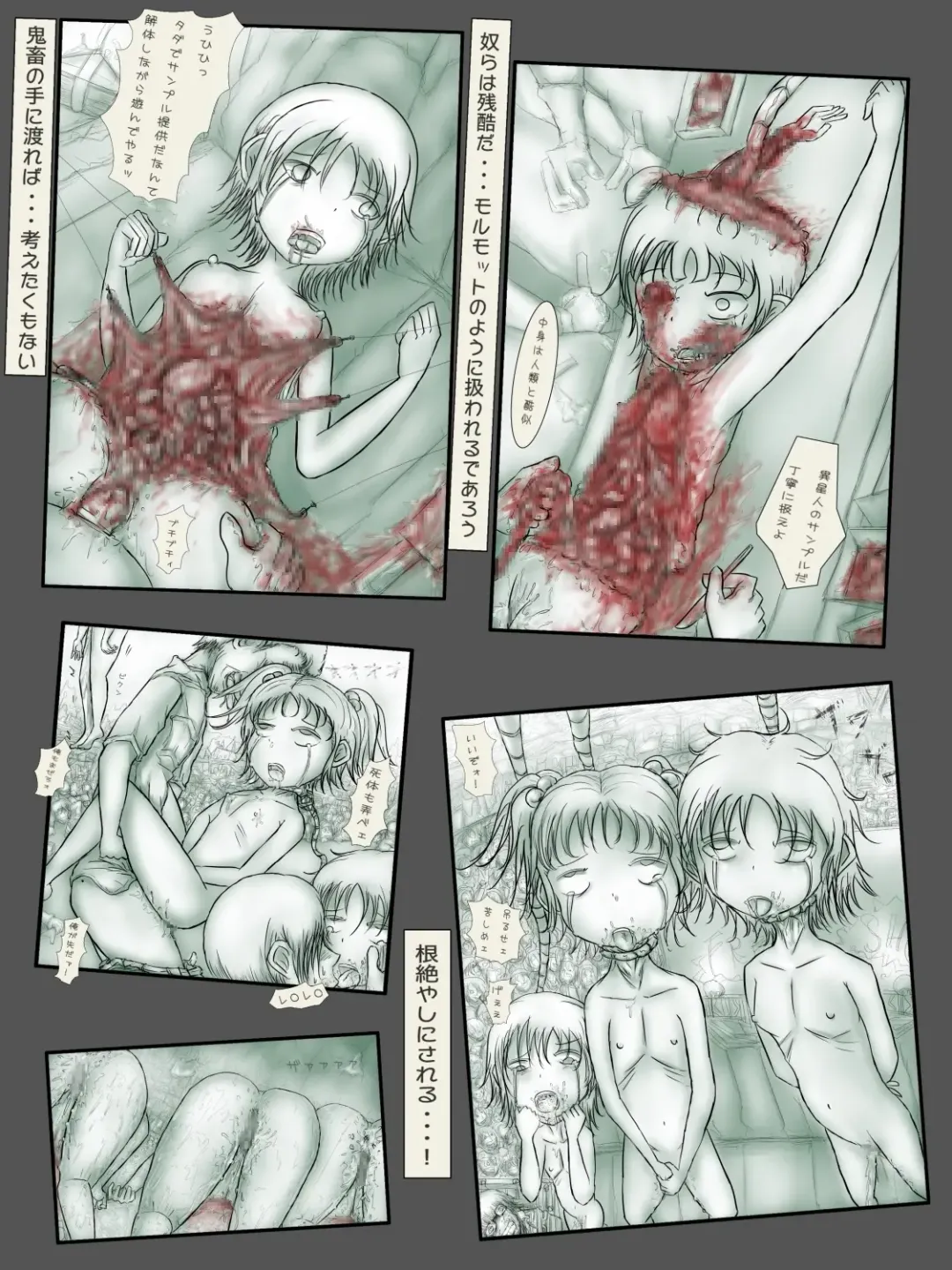 [Mister Ochitsu] Indepedodence Day Fhentai - Page 21